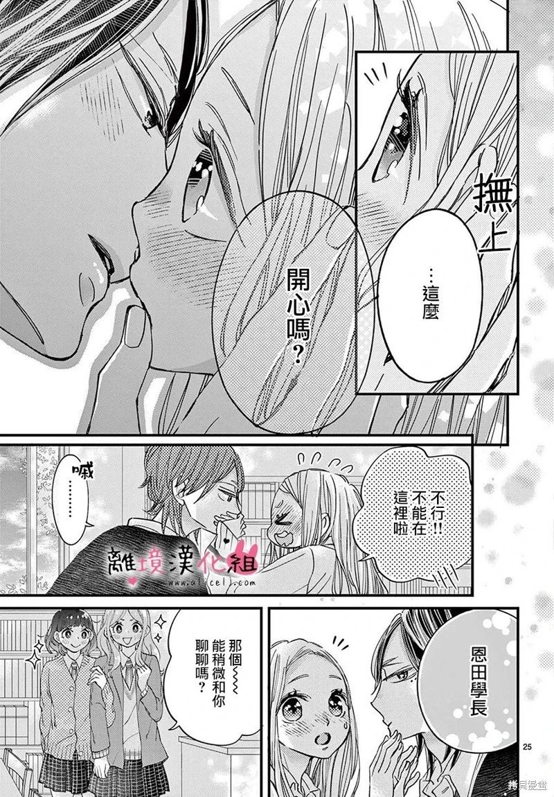 第67话
