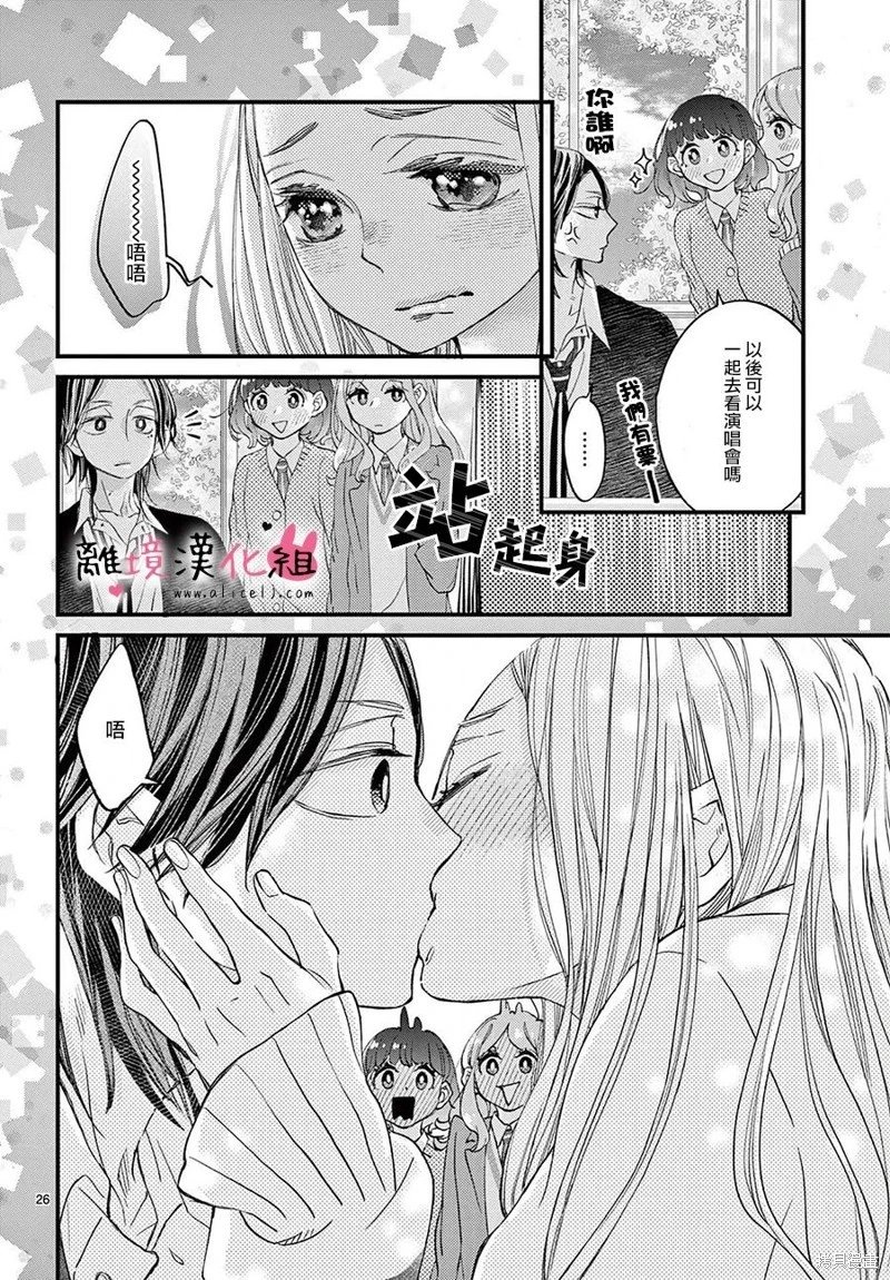第67话