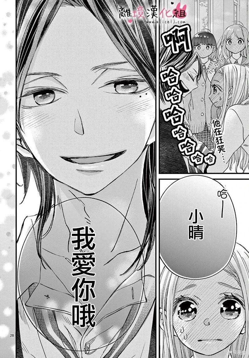 第67话