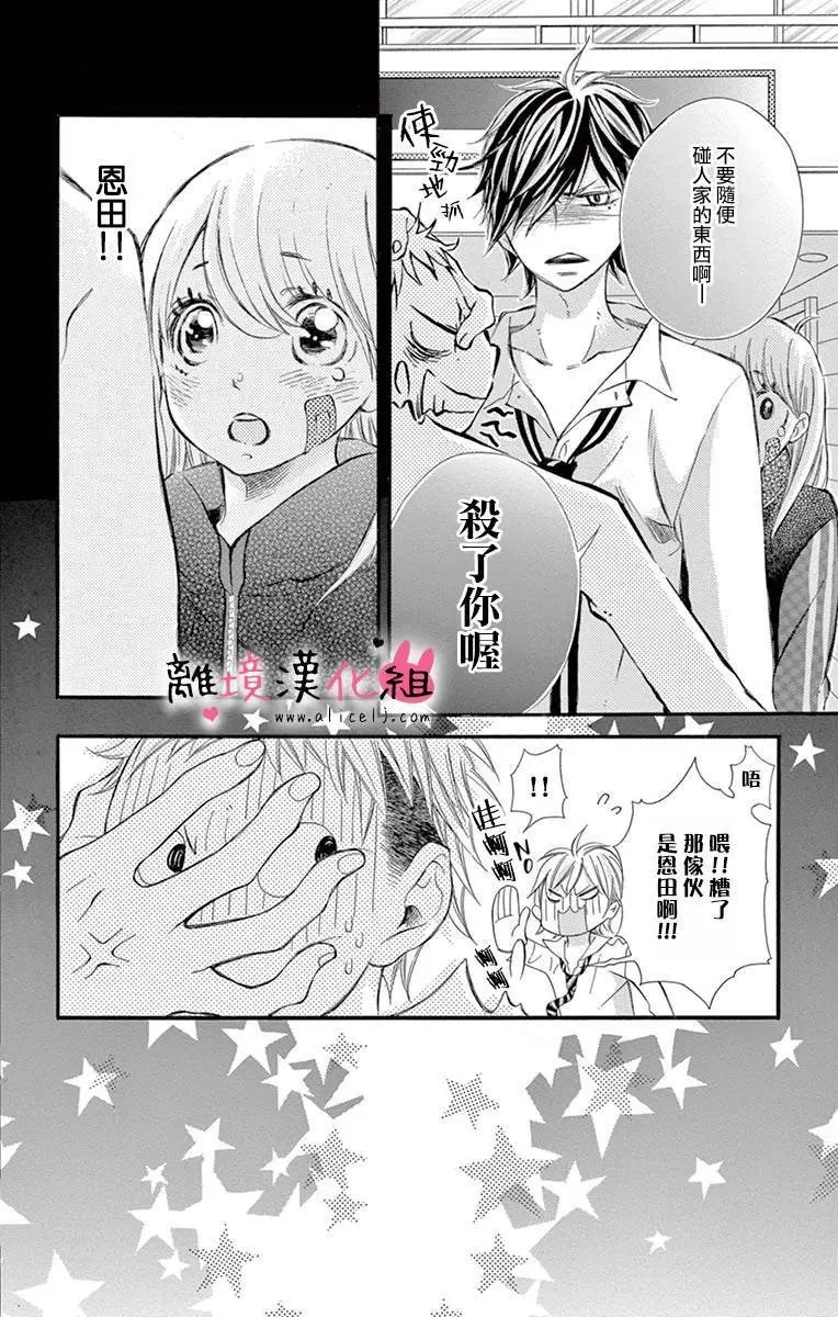 第07回