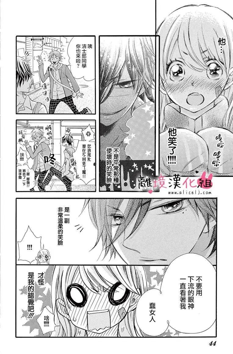 第07回