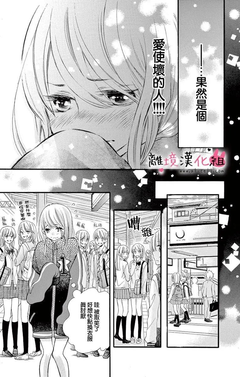 第07回