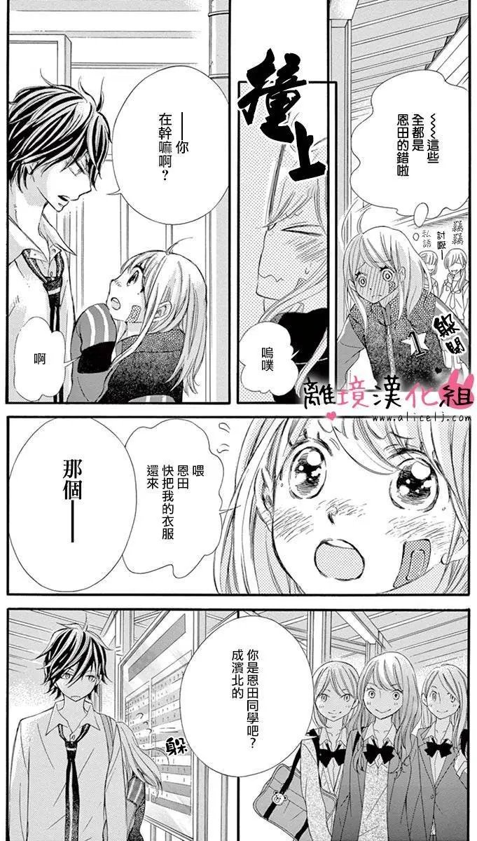 第07回