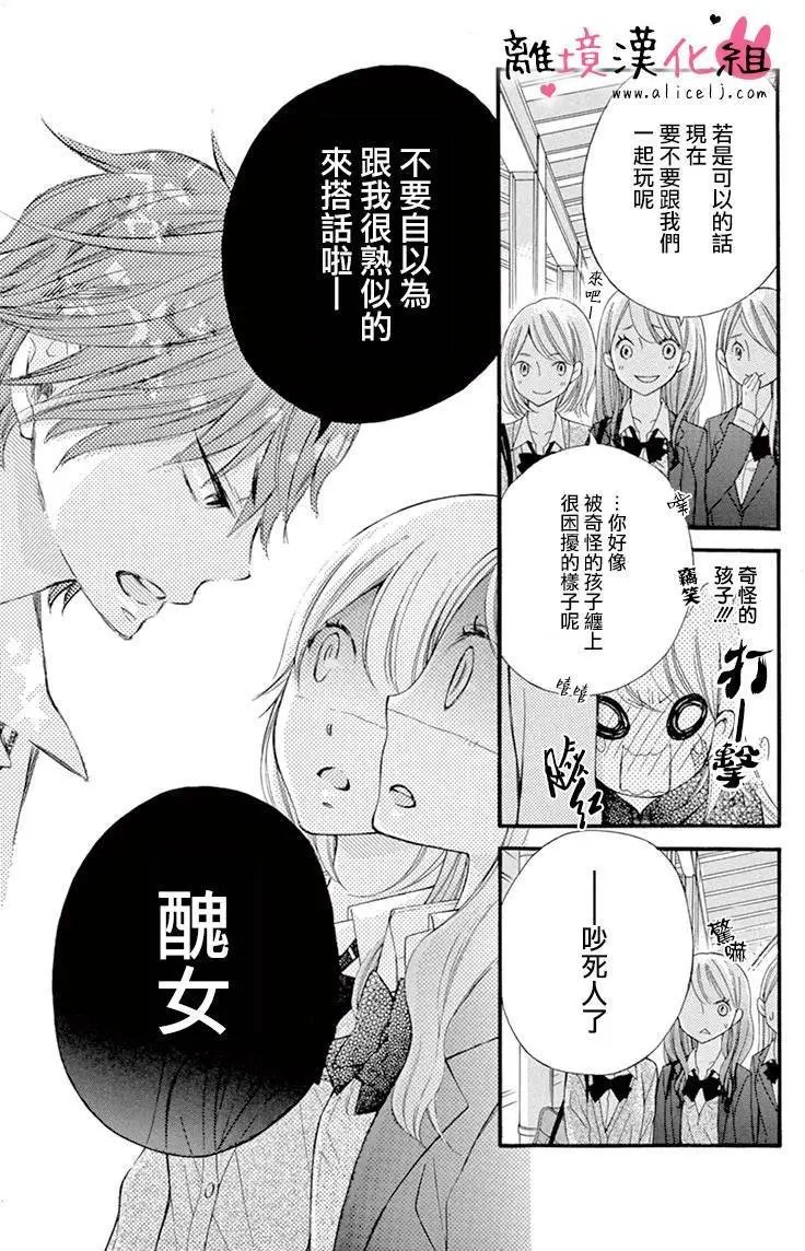 第07回