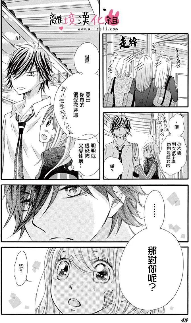 第07回