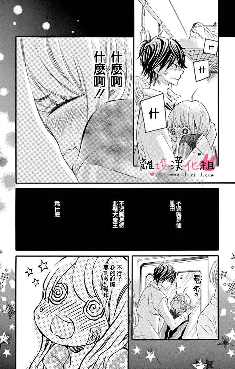 第07回