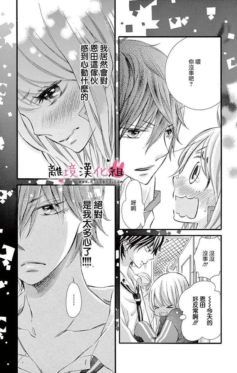 第07回
