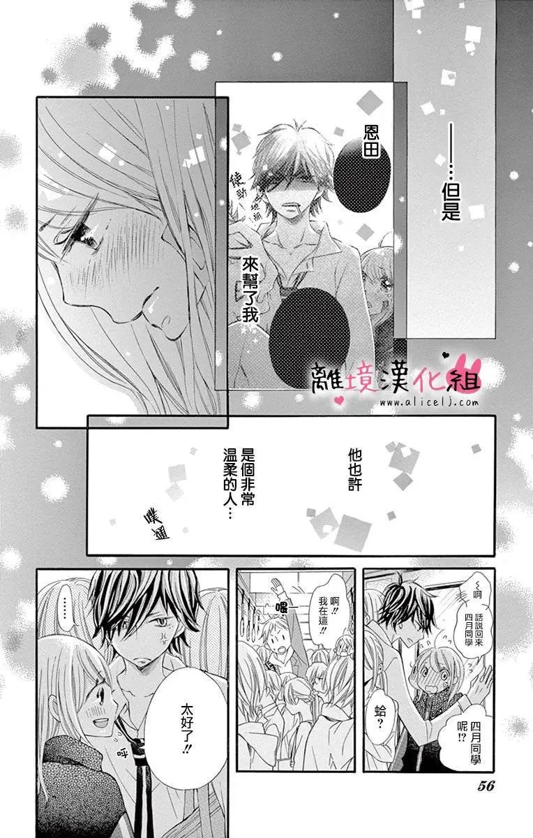 第07回