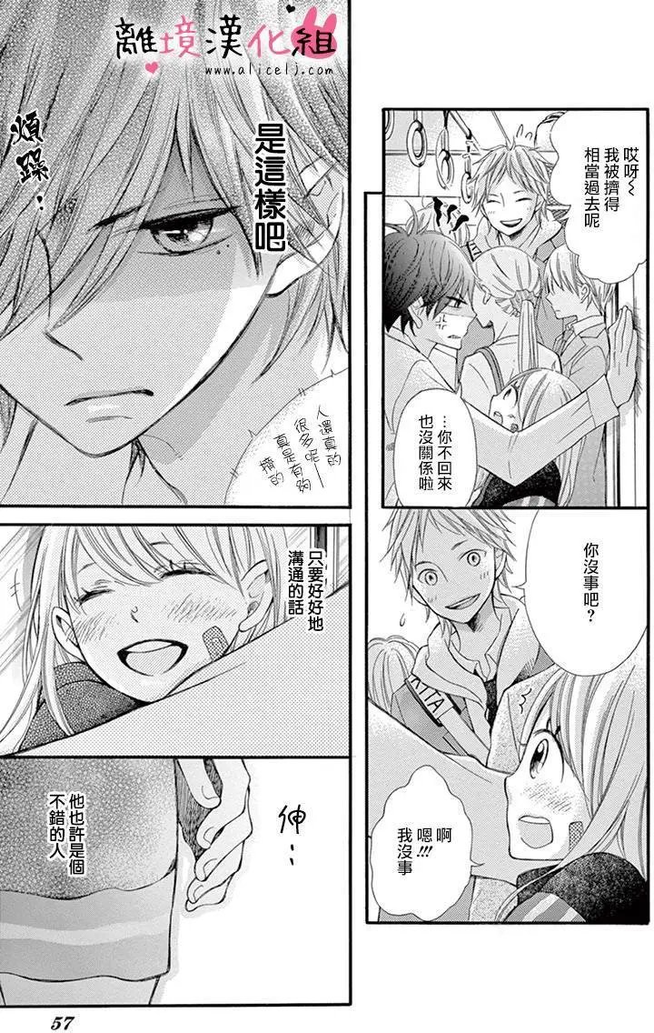 第07回