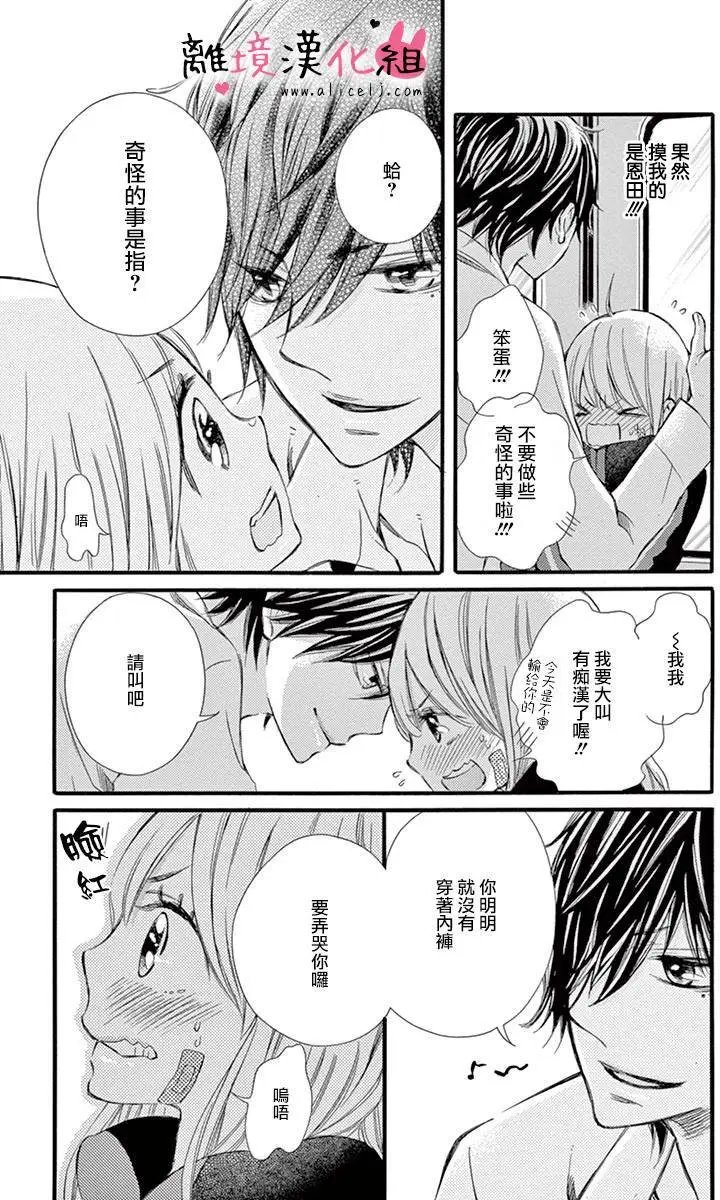 第07回