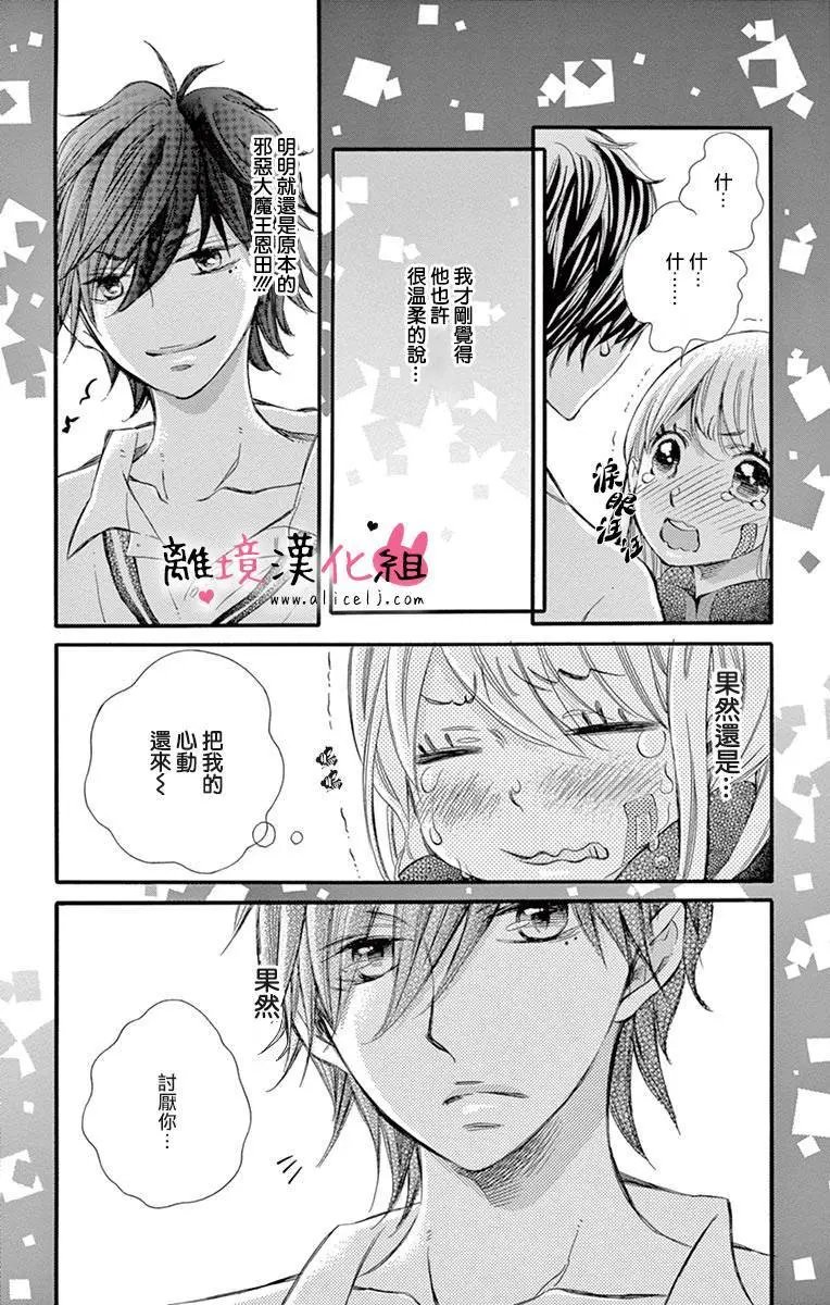 第07回