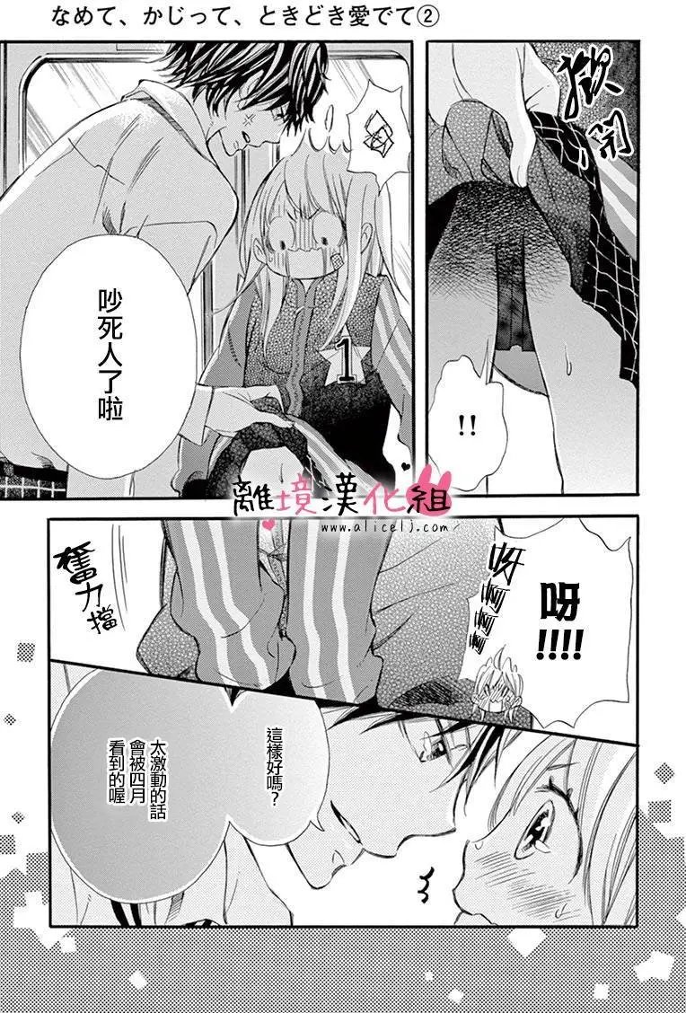 第07回