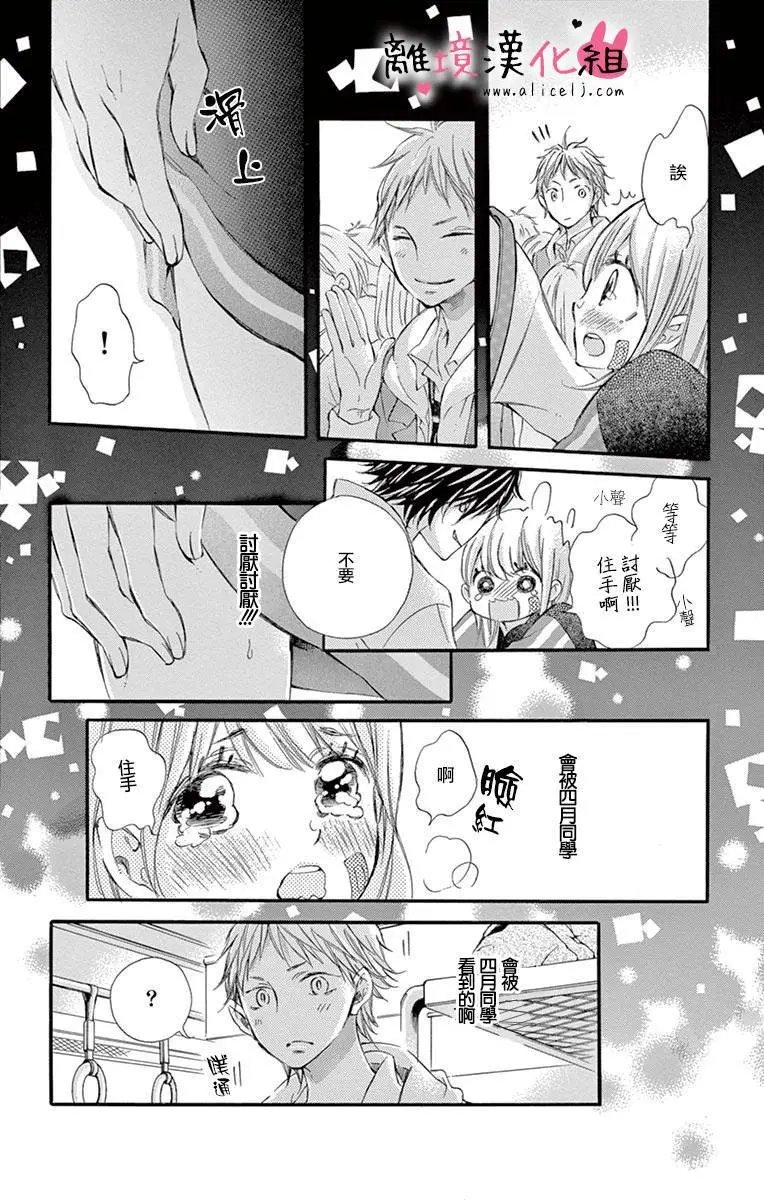 第07回