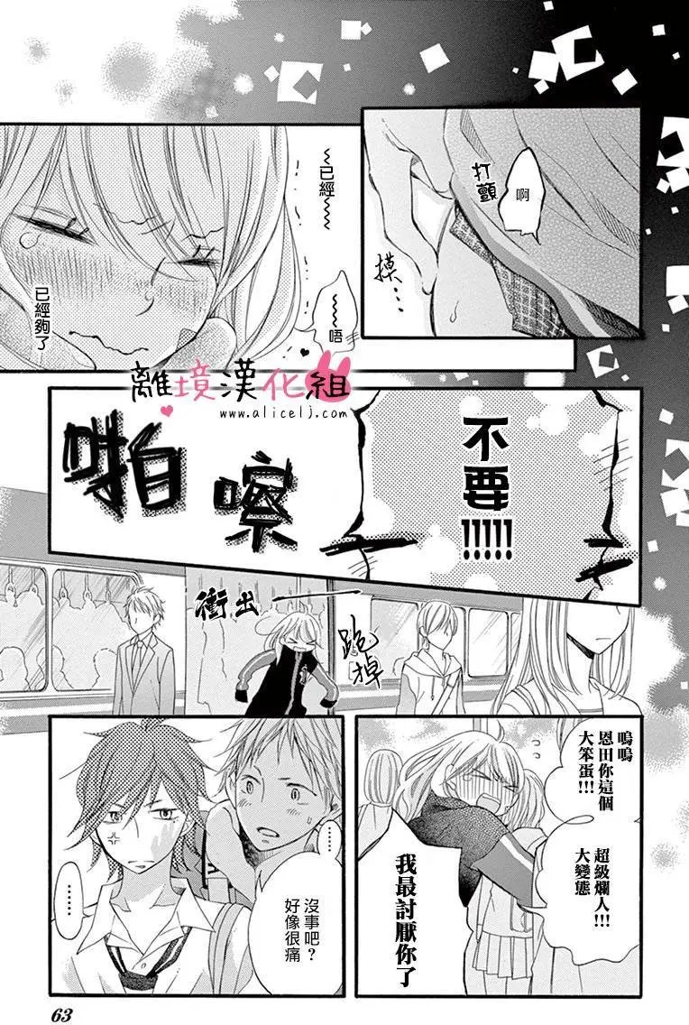 第07回