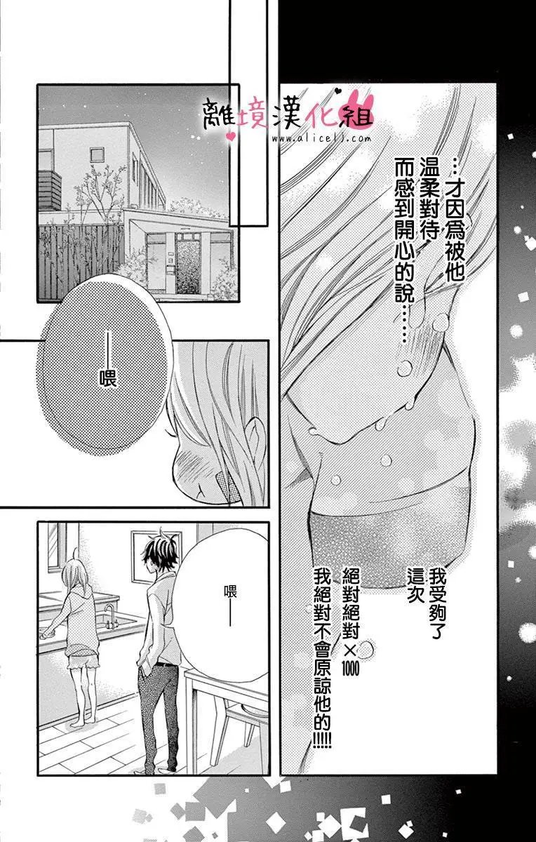 第07回