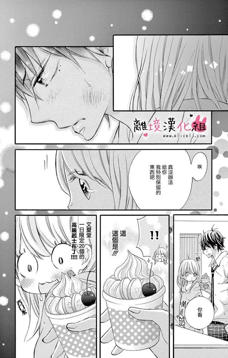 第07回