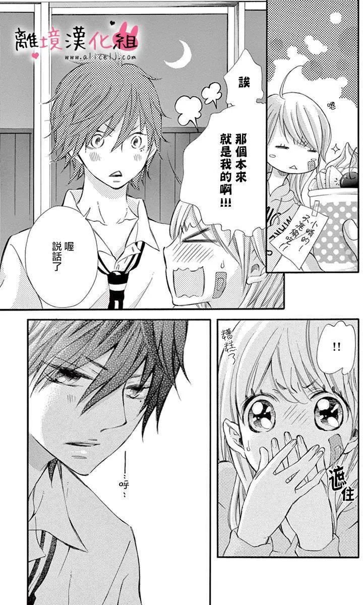 第07回