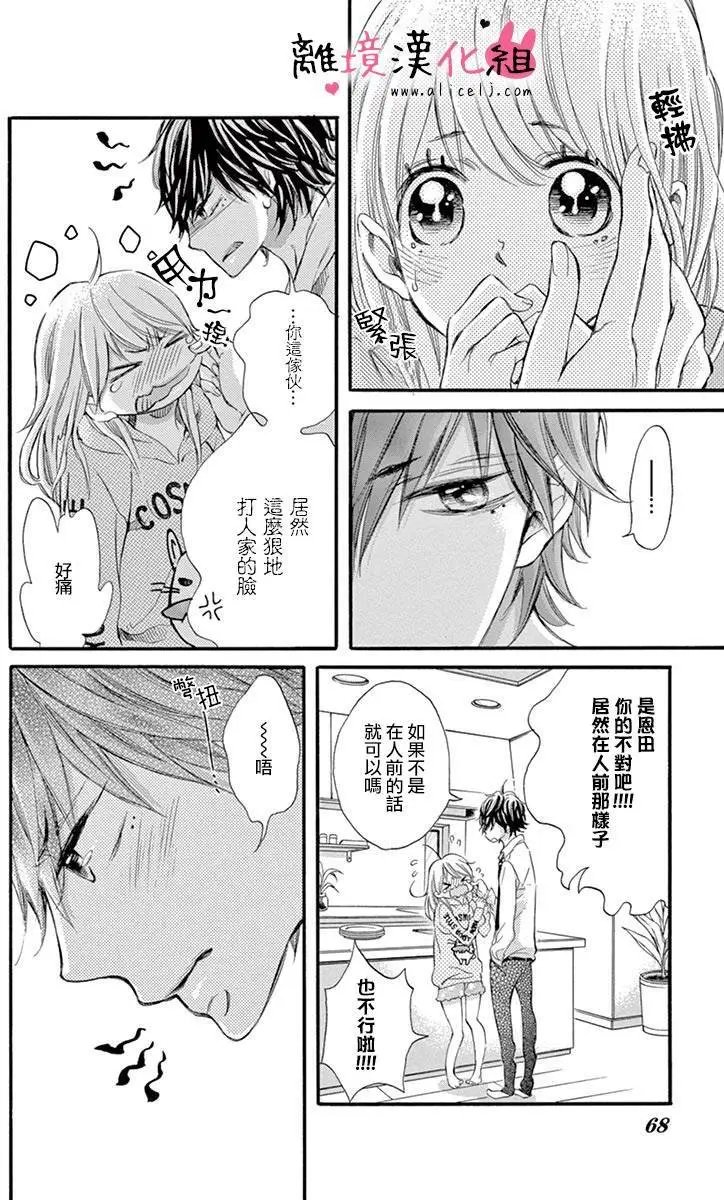 第07回