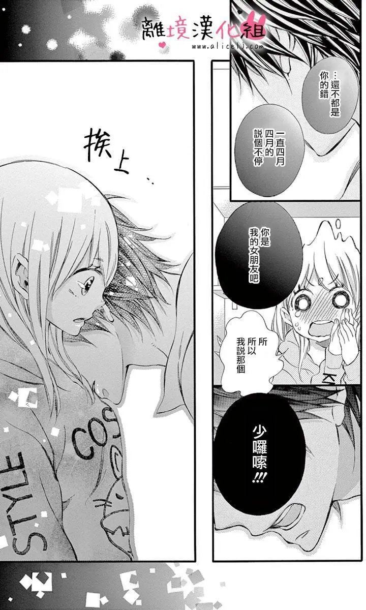 第07回