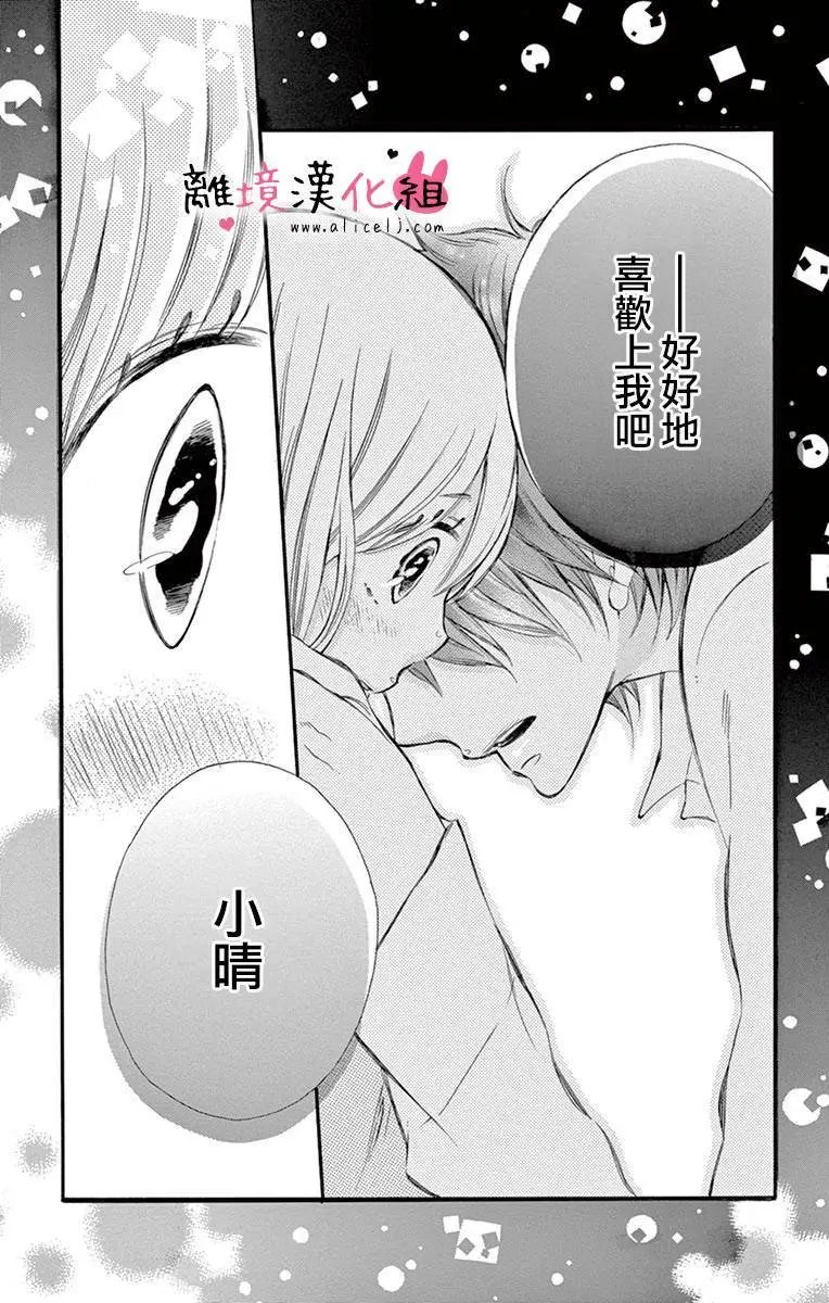 第07回