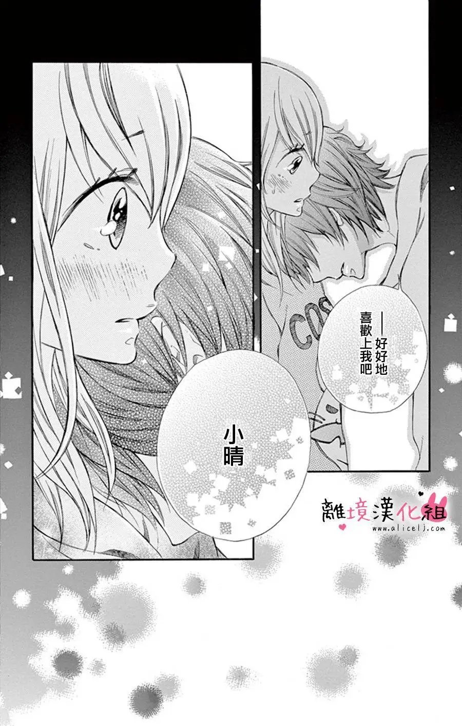 第08回