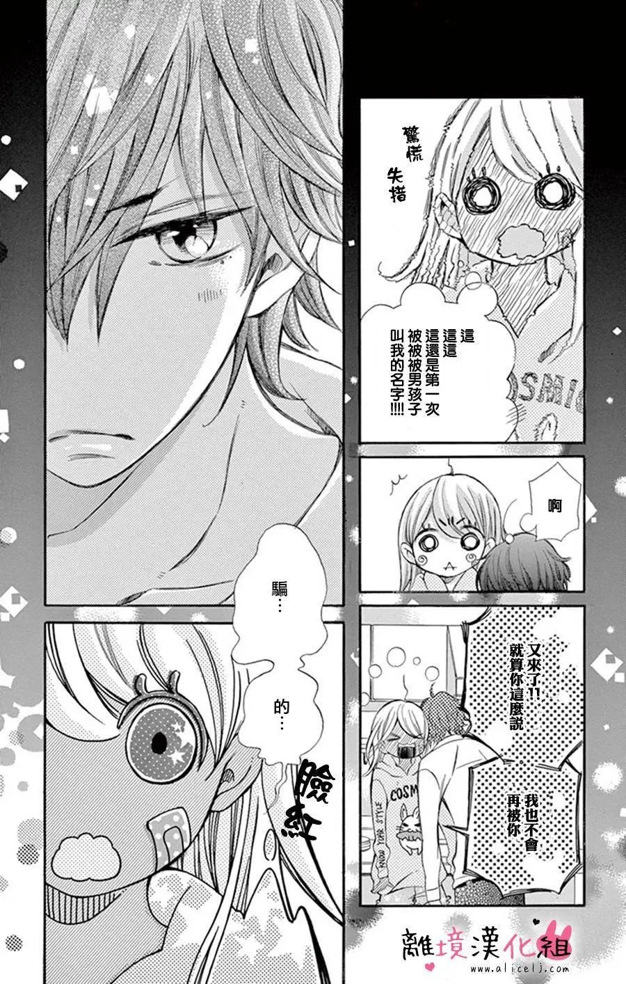 第08回