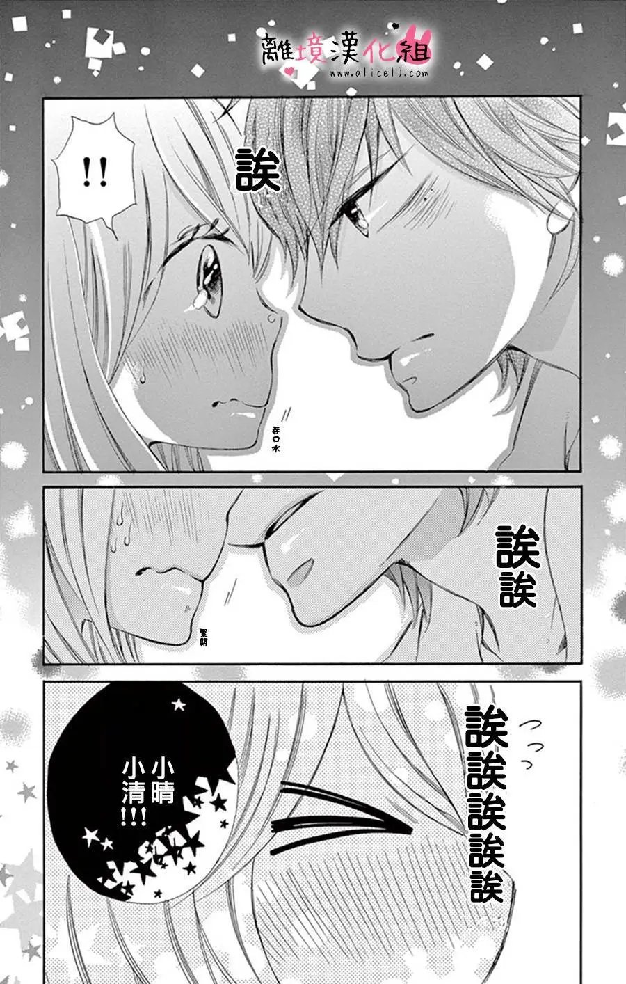 第08回