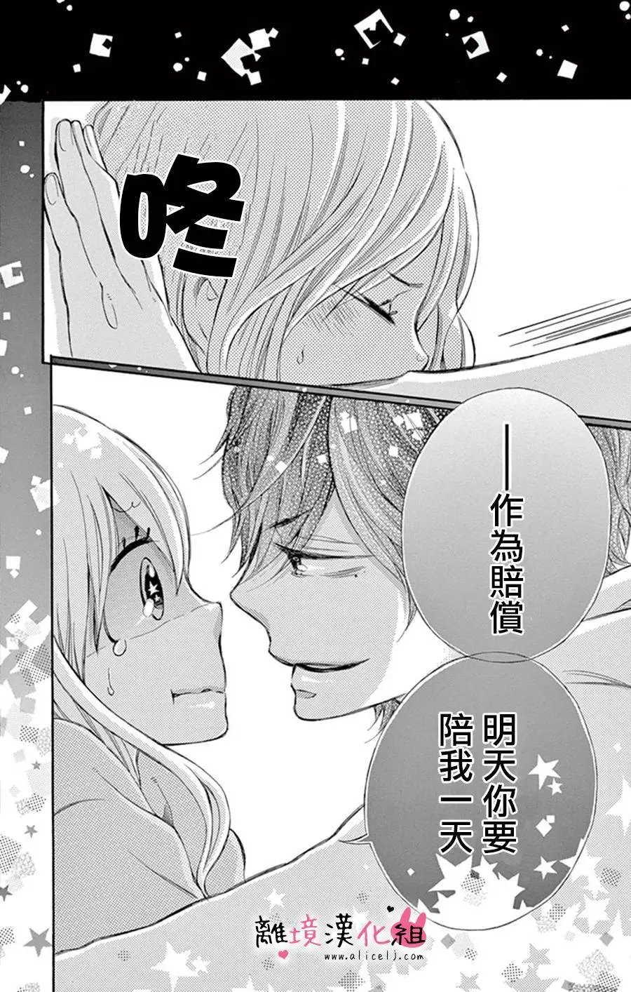 第08回