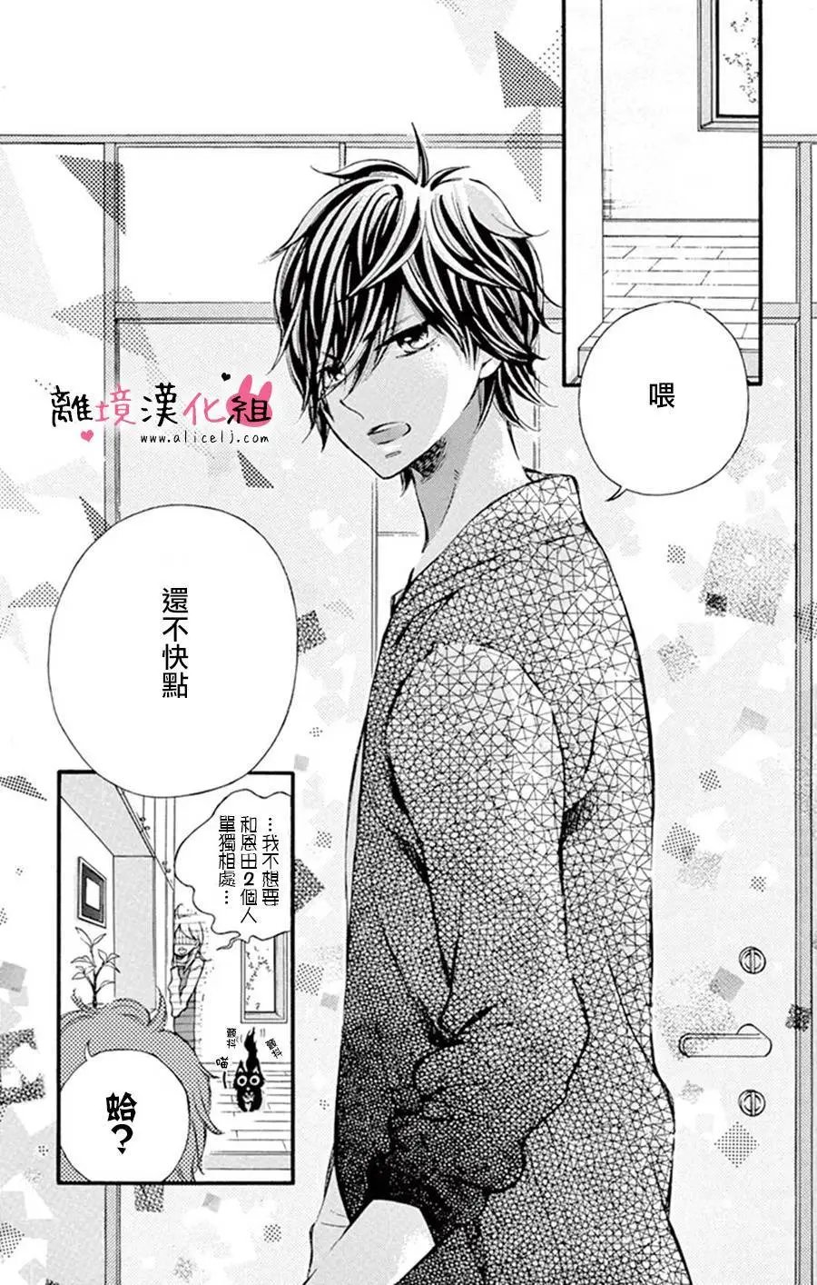 第08回