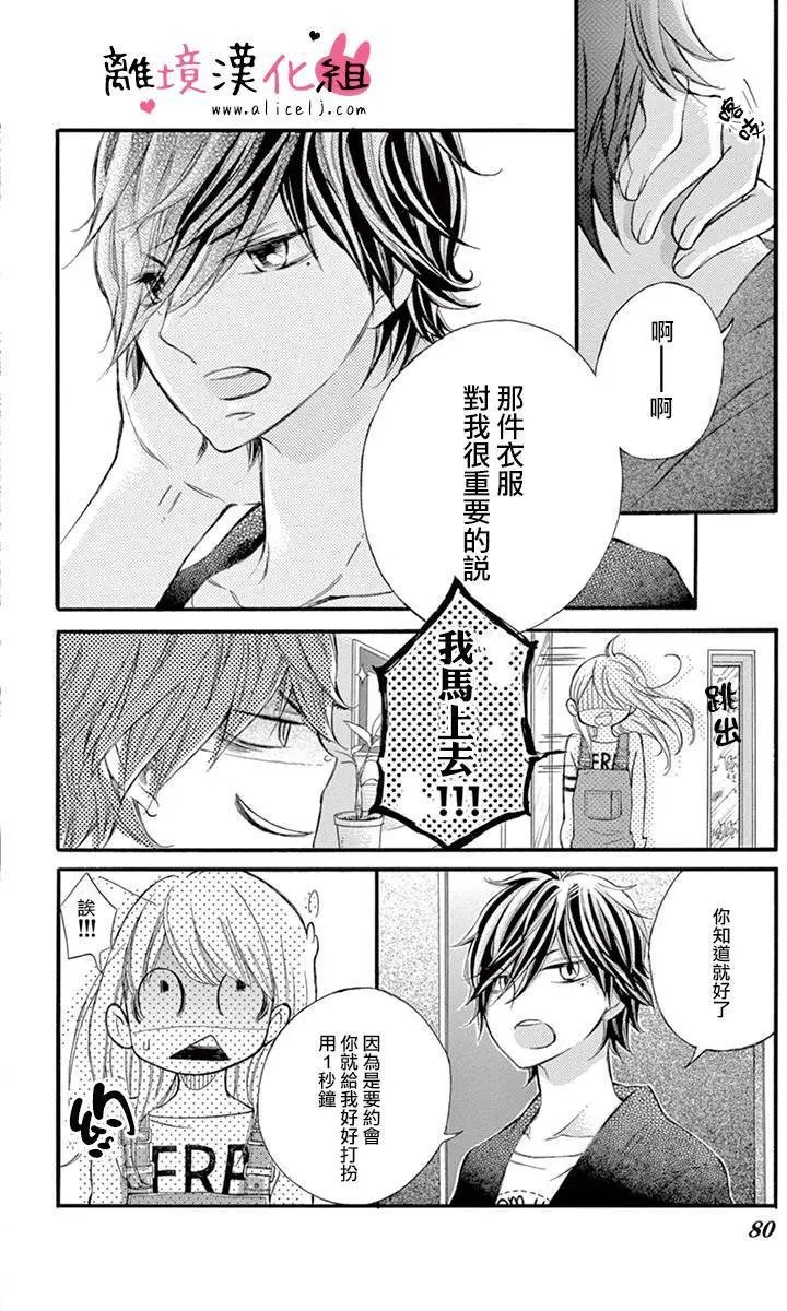 第08回