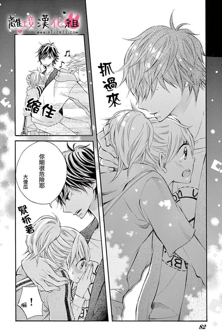 第08回