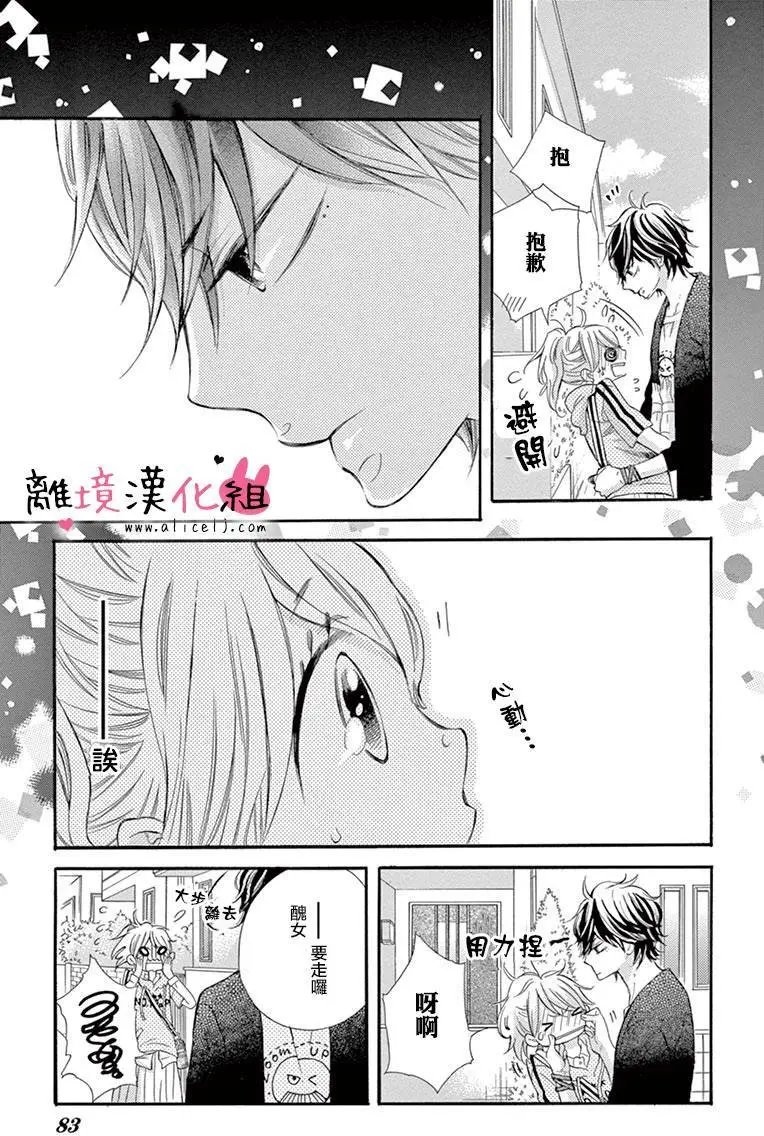 第08回