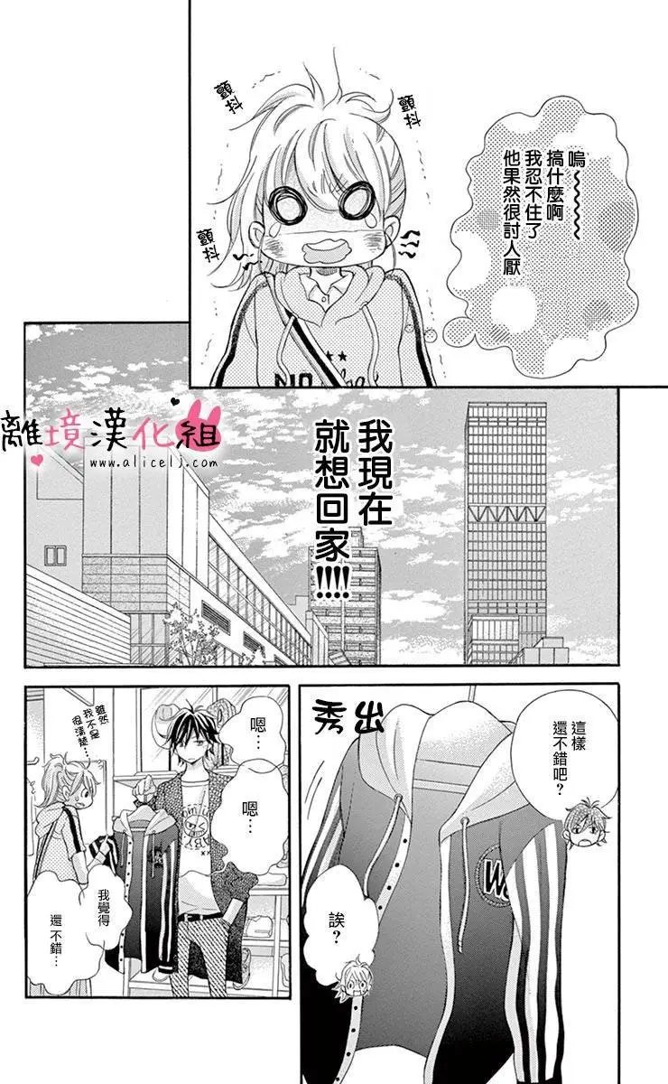 第08回