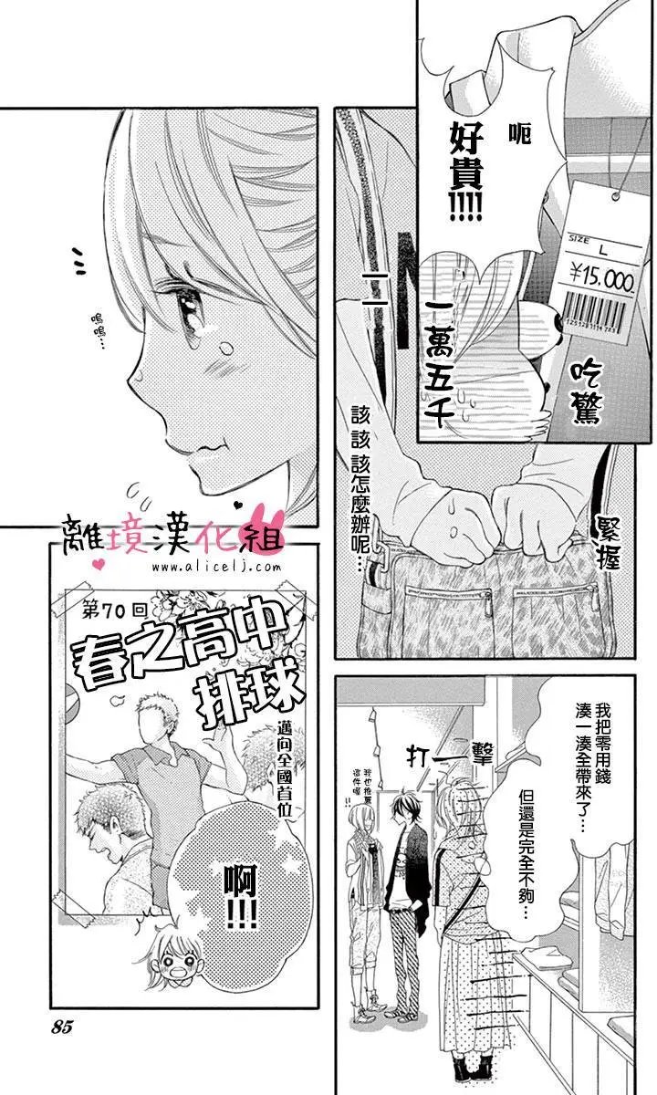 第08回