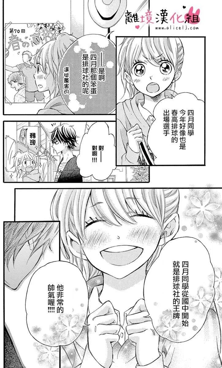 第08回