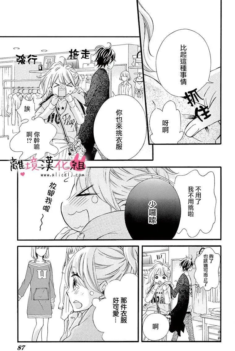 第08回