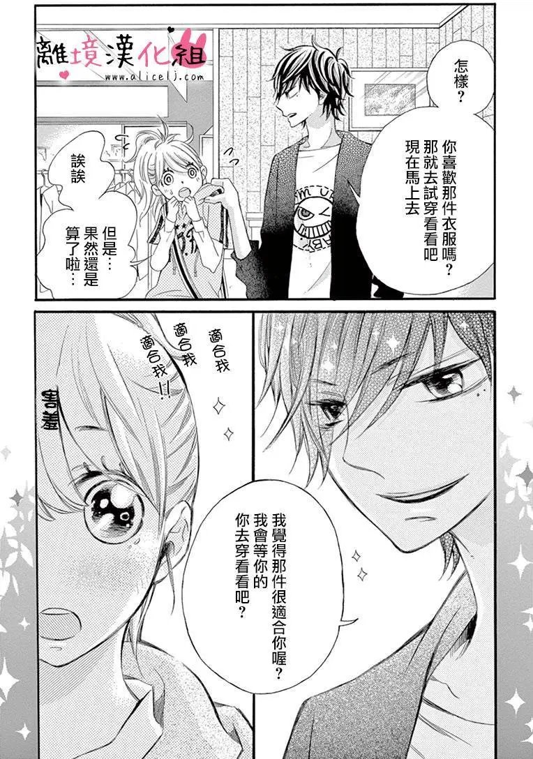 第08回