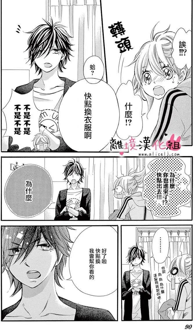 第08回