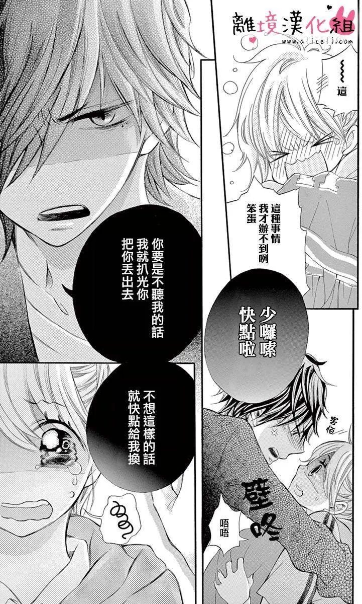 第08回