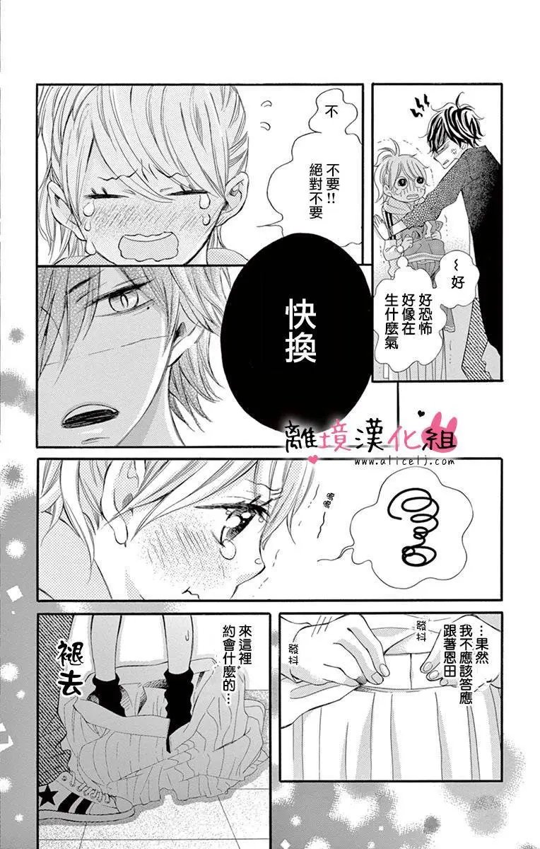 第08回