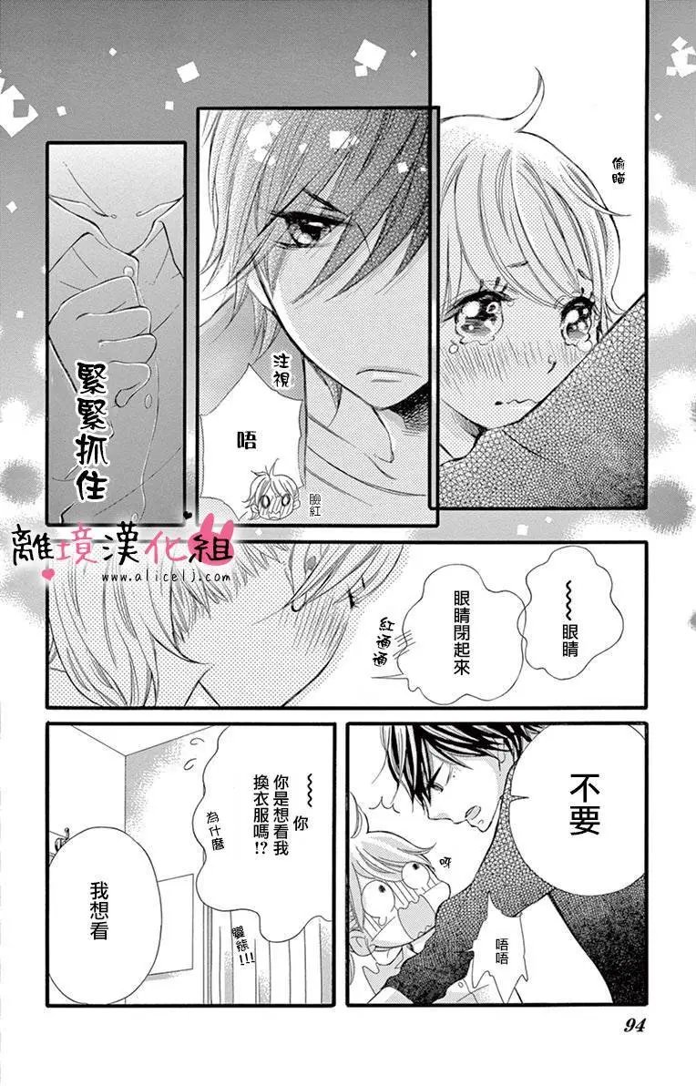 第08回