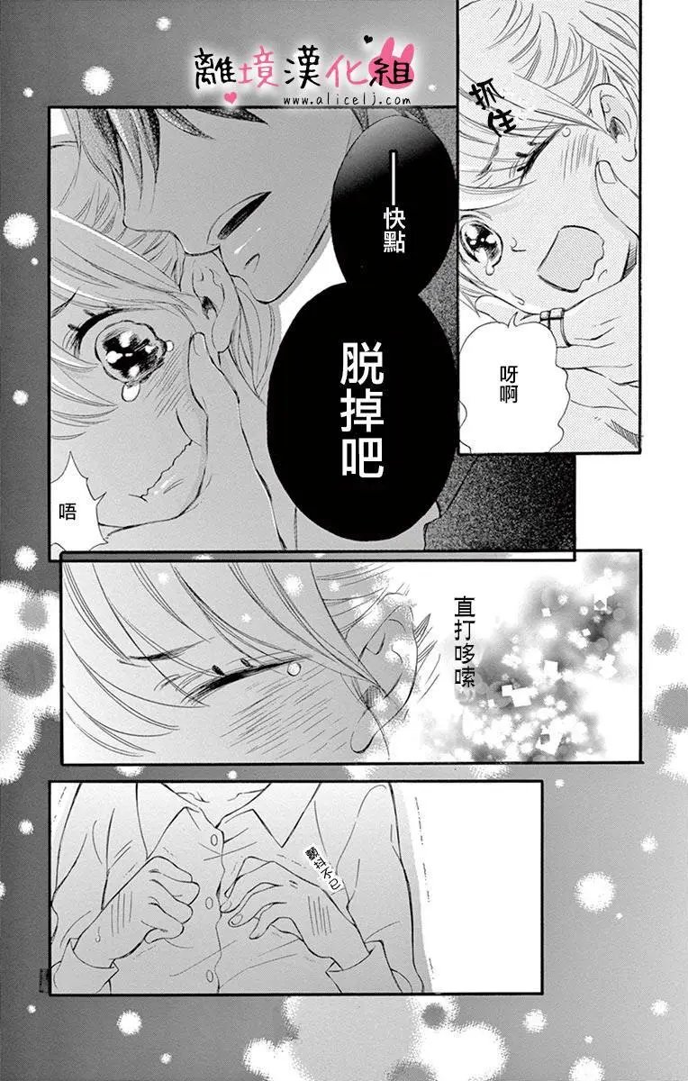 第08回