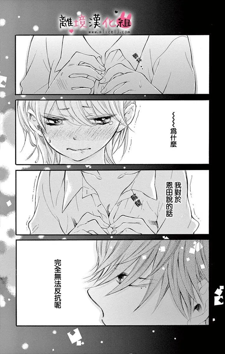 第08回