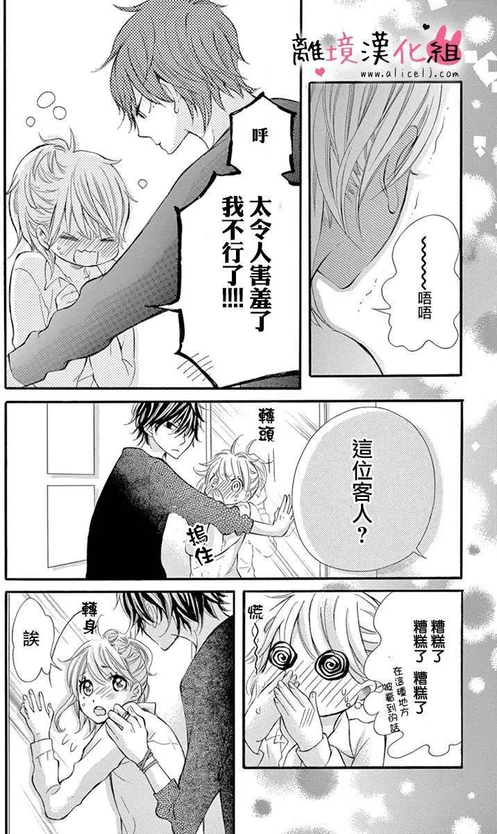第08回