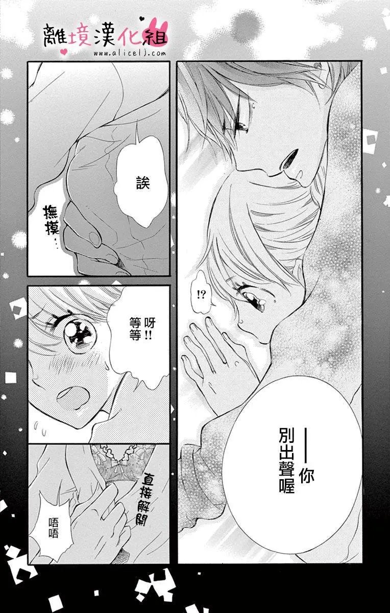 第08回