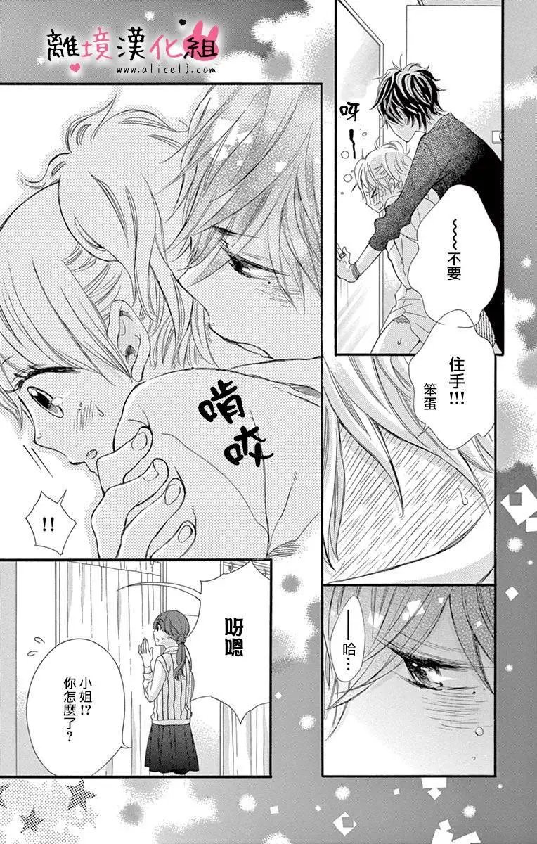 第08回