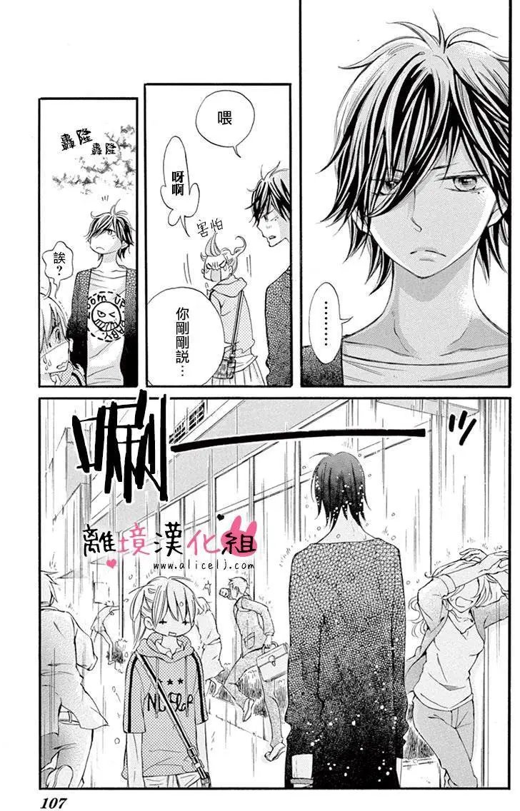 第09回