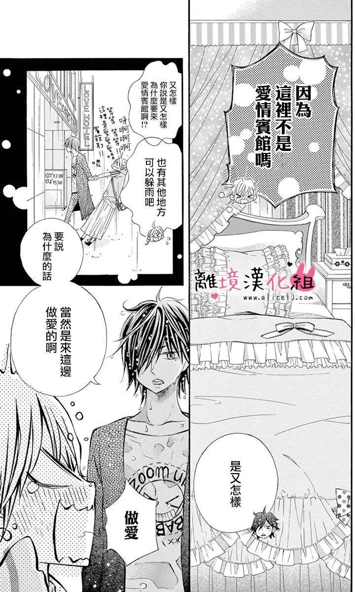 第09回