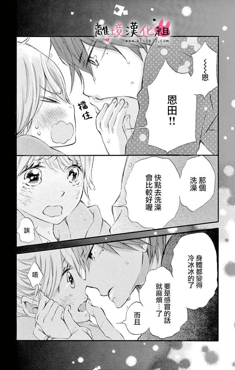 第09回