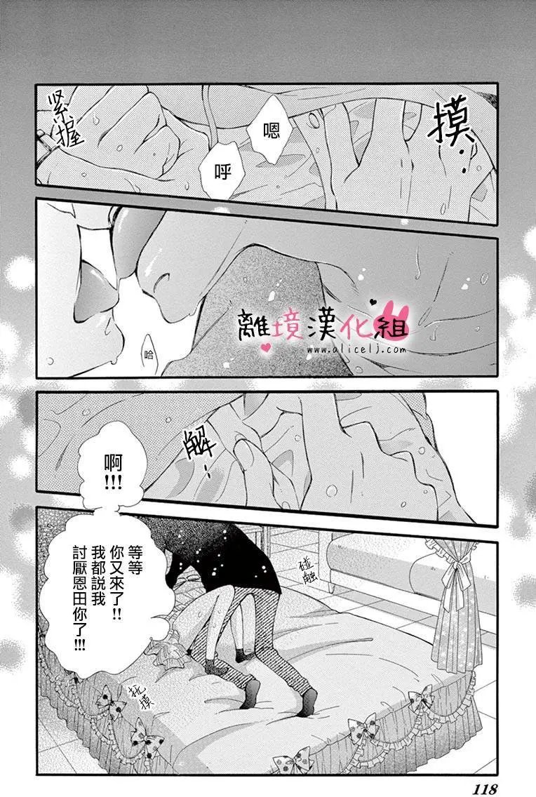 第09回